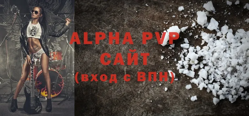 A PVP VHQ  хочу наркоту  Володарск 